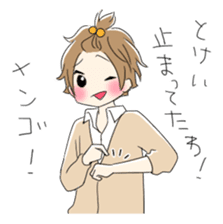 Boys good friend sticker #1693438