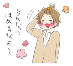 Boys good friend sticker #1693439