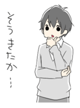 Boys good friend sticker #1693444