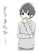 Boys good friend sticker #1693444