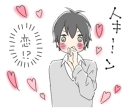 Boys good friend sticker #1693445