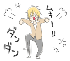 Boys good friend sticker #1693448