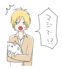 Boys good friend sticker #1693449