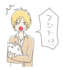 Boys good friend sticker #1693449