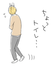 Boys good friend sticker #1693452