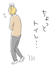 Boys good friend sticker #1693452