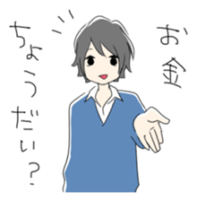 Boys good friend sticker #1693461