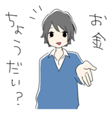 Boys good friend sticker #1693461