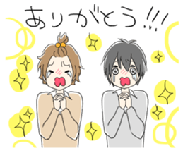 Boys good friend sticker #1693462