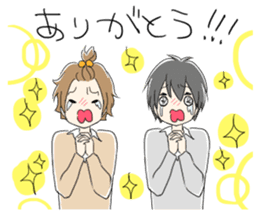 Boys good friend sticker #1693462