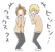 Boys good friend sticker #1693465