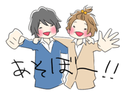 Boys good friend sticker #1693466