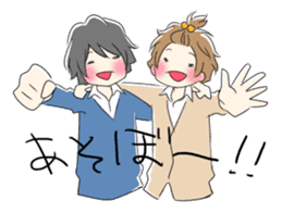 Boys good friend sticker #1693466