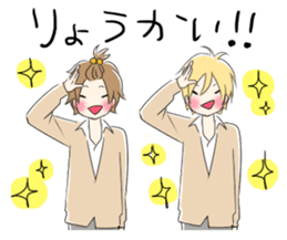 Boys good friend sticker #1693467