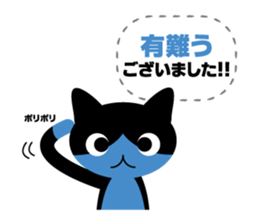 Tabby cat Alite sticker #1693555