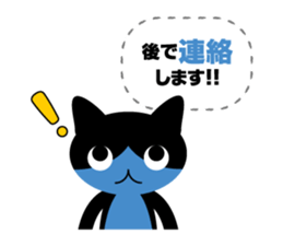 Tabby cat Alite sticker #1693562