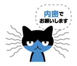 Tabby cat Alite sticker #1693565