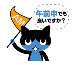 Tabby cat Alite sticker #1693573