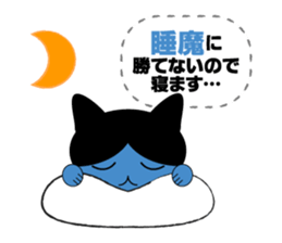 Tabby cat Alite sticker #1693577