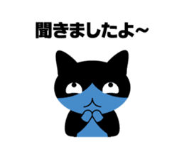 Tabby cat Alite sticker #1693578