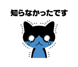Tabby cat Alite sticker #1693580