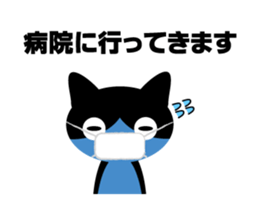 Tabby cat Alite sticker #1693581