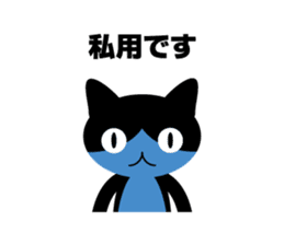Tabby cat Alite sticker #1693582