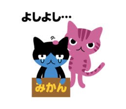 Tabby cat Alite sticker #1693585