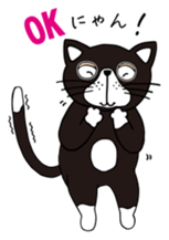 Cute cat GOROZO Sticker sticker #1693675