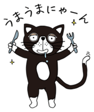 Cute cat GOROZO Sticker sticker #1693678