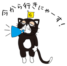 Cute cat GOROZO Sticker sticker #1693680