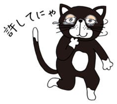 Cute cat GOROZO Sticker sticker #1693682