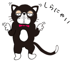 Cute cat GOROZO Sticker sticker #1693684