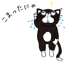 Cute cat GOROZO Sticker sticker #1693685