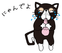 Cute cat GOROZO Sticker sticker #1693688