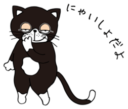 Cute cat GOROZO Sticker sticker #1693691