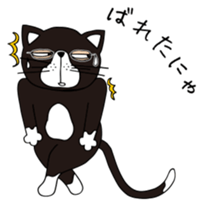 Cute cat GOROZO Sticker sticker #1693692