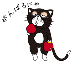 Cute cat GOROZO Sticker sticker #1693693