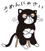 Cute cat GOROZO Sticker sticker #1693694