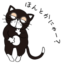 Cute cat GOROZO Sticker sticker #1693695