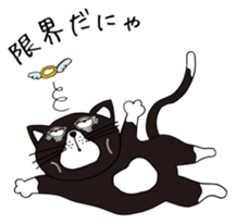 Cute cat GOROZO Sticker sticker #1693697