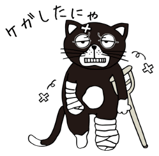 Cute cat GOROZO Sticker sticker #1693698