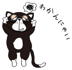 Cute cat GOROZO Sticker sticker #1693700