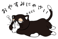 Cute cat GOROZO Sticker sticker #1693702