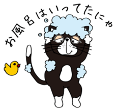 Cute cat GOROZO Sticker sticker #1693703