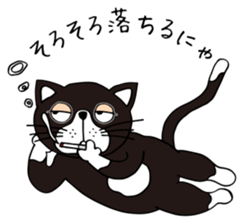 Cute cat GOROZO Sticker sticker #1693704