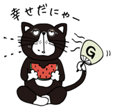 Cute cat GOROZO Sticker sticker #1693707