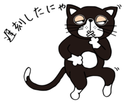 Cute cat GOROZO Sticker sticker #1693708