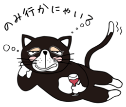 Cute cat GOROZO Sticker sticker #1693709