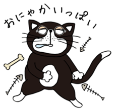 Cute cat GOROZO Sticker sticker #1693710